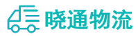 成都到比如县物流公司